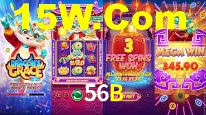 56B App Interface